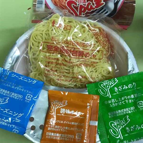 レス40の画像1
