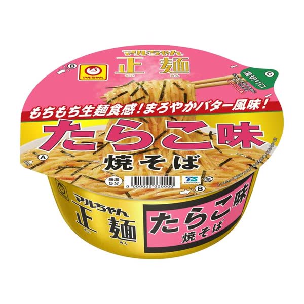 レス9の画像1
