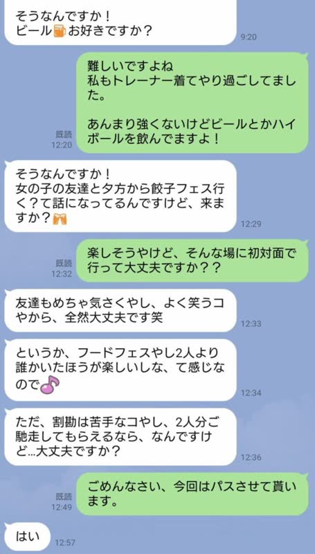 レス1の画像1