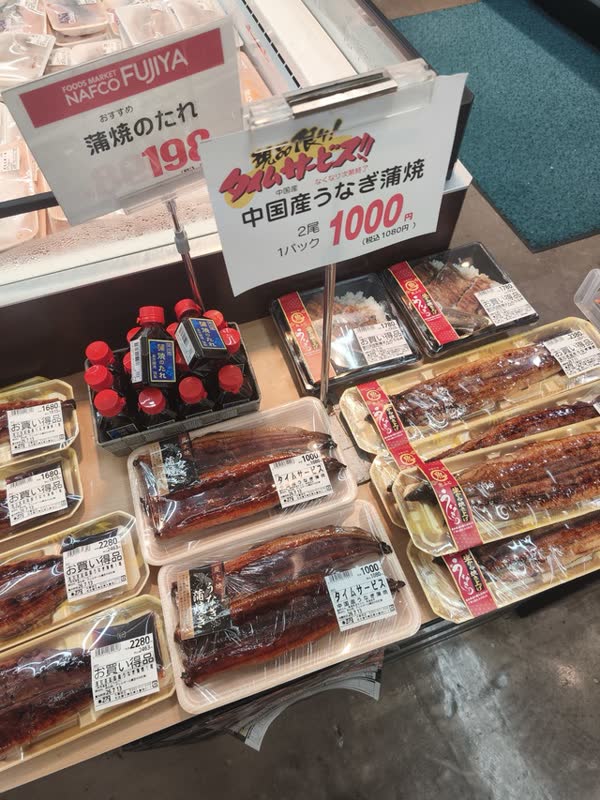 レス1の画像1