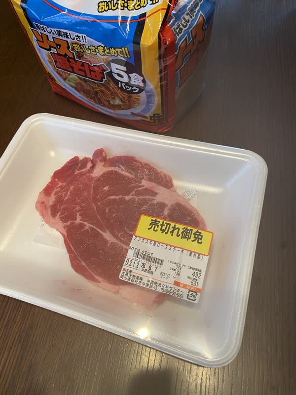 レス22の画像1