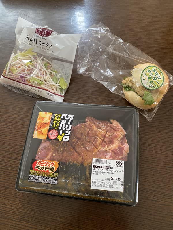 レス29の画像1