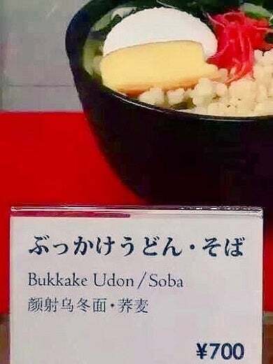 レス37の画像1