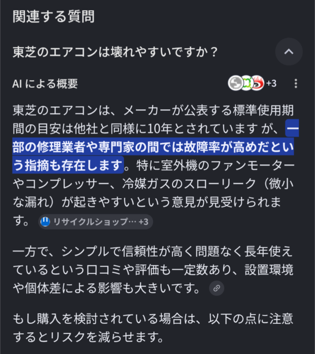 レス83の画像1