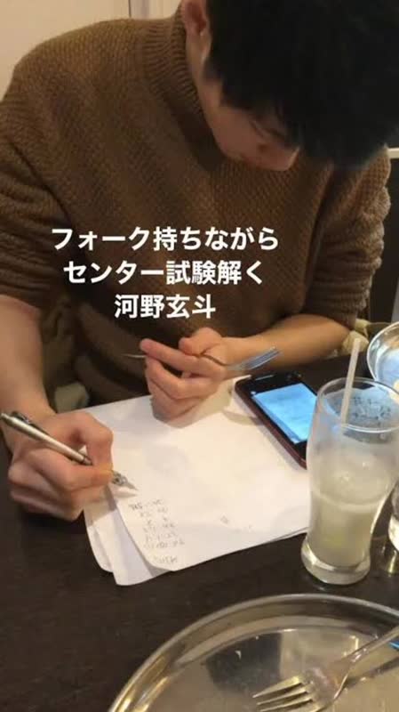 レス32の画像1