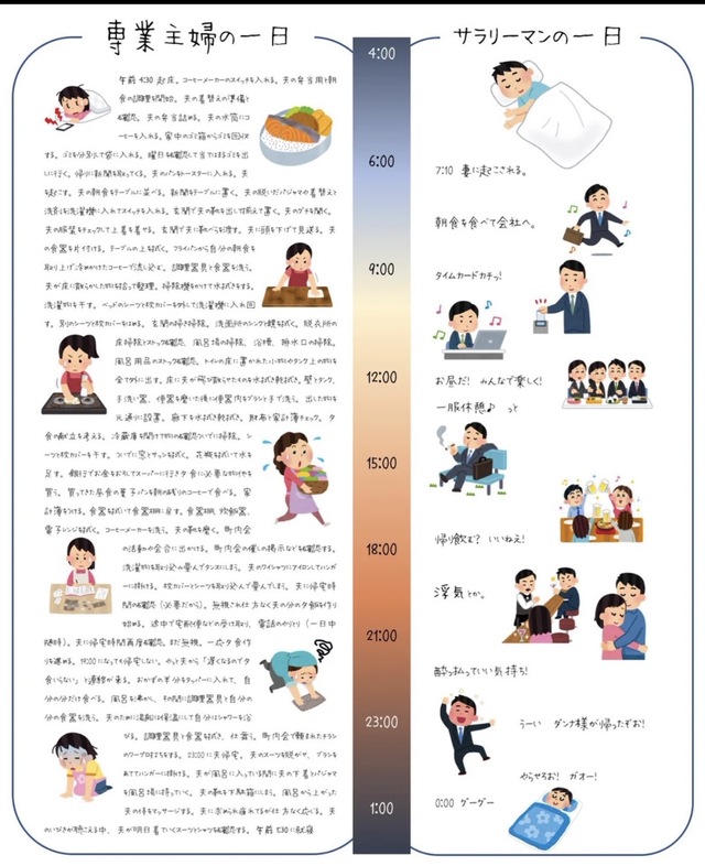 レス24の画像1