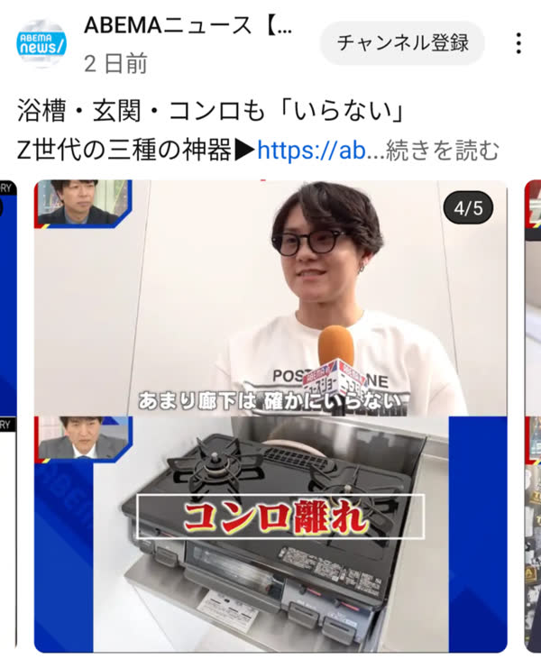 レス170の画像1