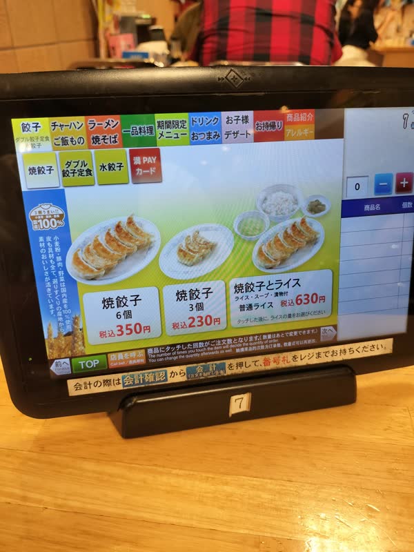 レス12の画像1