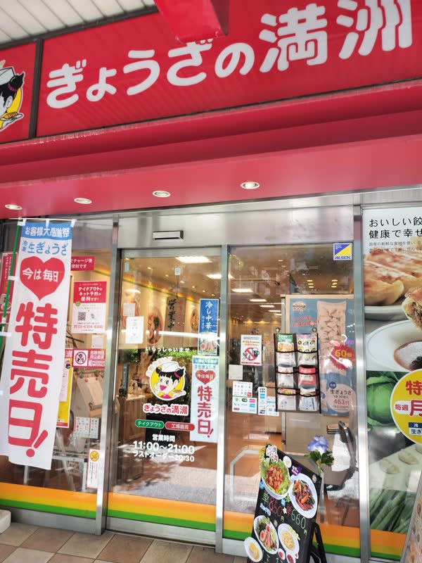 レス1の画像1