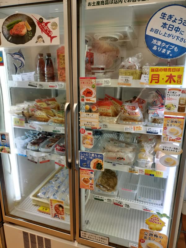 レス2の画像1