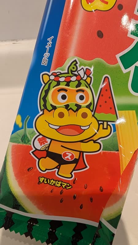 レス39の画像1