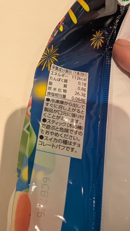 レス42の画像1