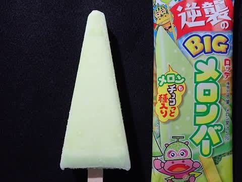 レス50の画像1
