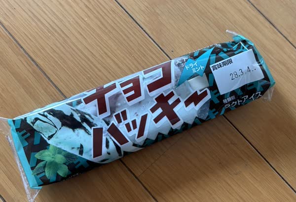 レス71の画像1