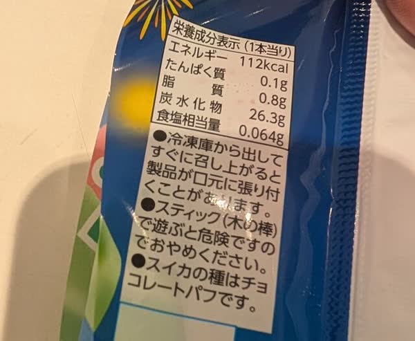 レス93の画像1