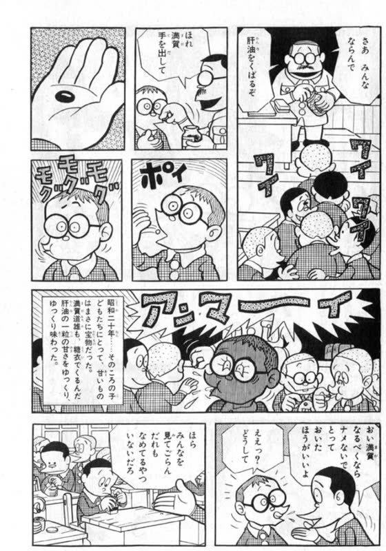 レス38の画像1