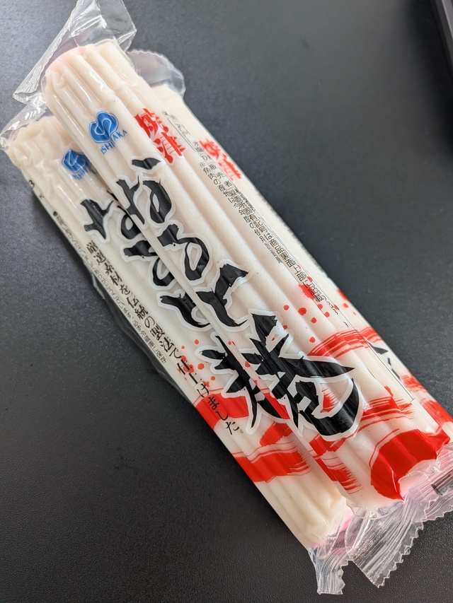 レス30の画像1