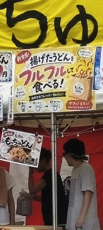 レス28の画像1