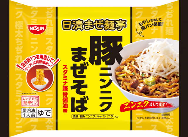 レス26の画像1