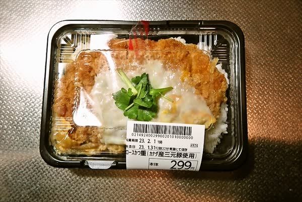 レス5の画像1