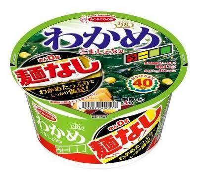 レス19の画像1