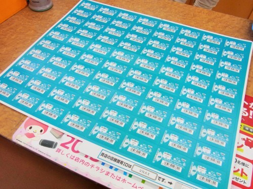 レス35の画像1