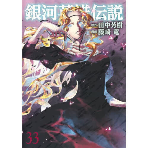 レス33の画像1