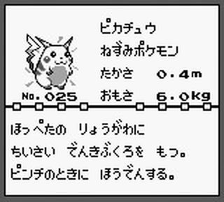 レス14の画像1
