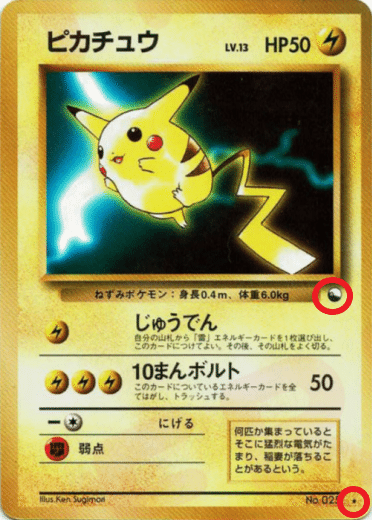 レス4の画像1