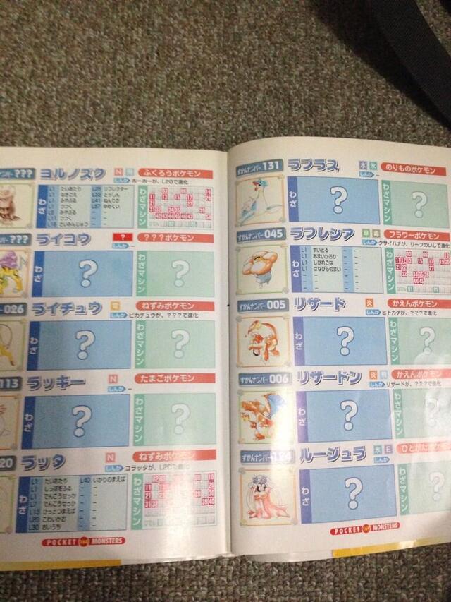 レス31の画像1