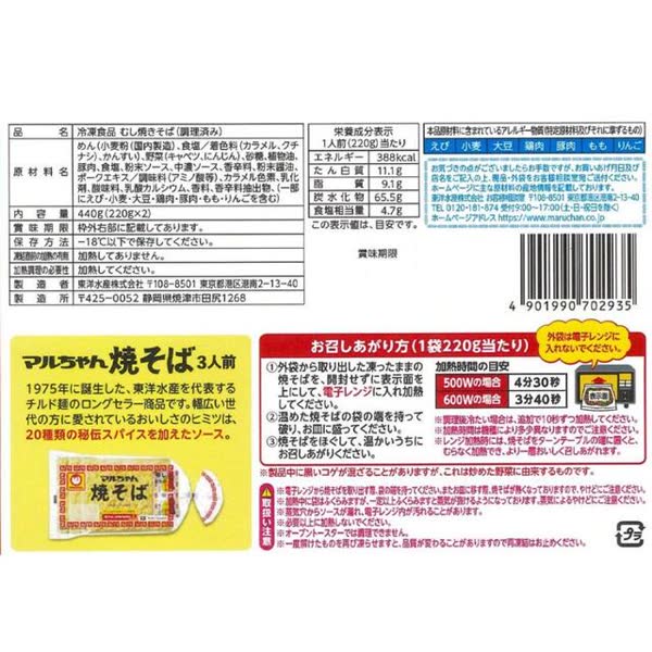 レス21の画像1