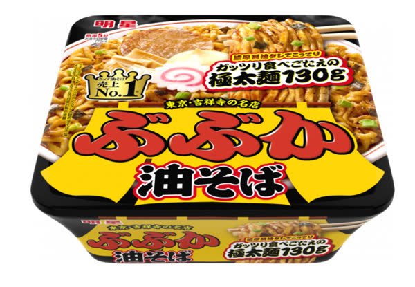 レス68の画像1