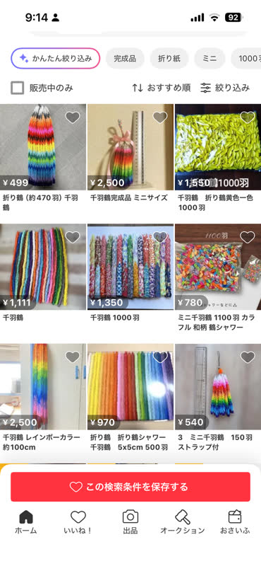 レス1の画像1