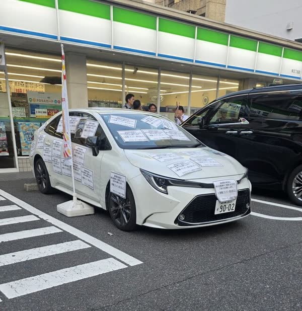 レス1の画像1