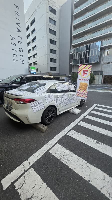 レス1の画像2