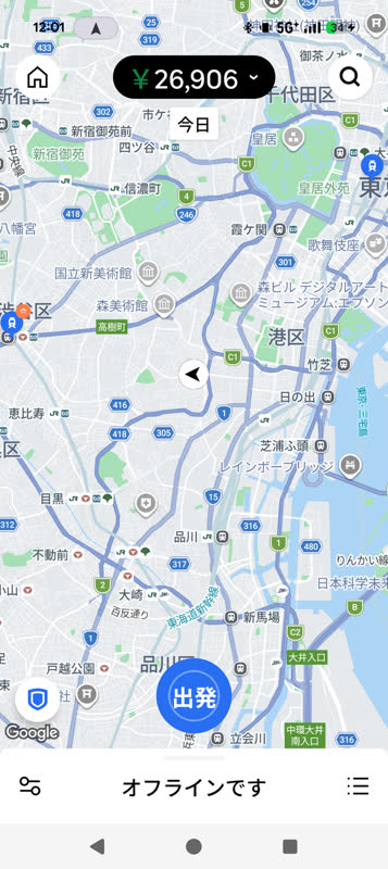 レス110の画像1