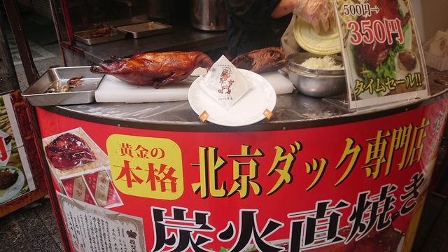 レス59の画像1