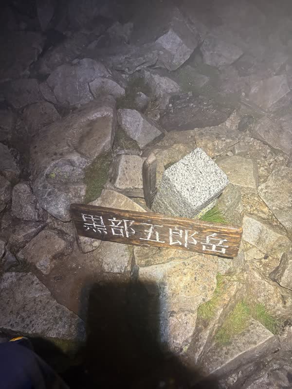レス12の画像1