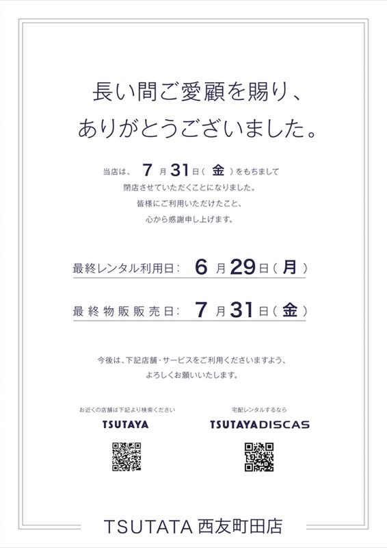 レス1の画像1