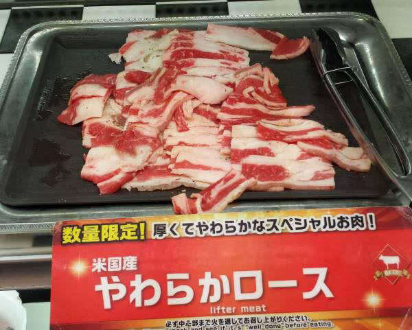レス132の画像2