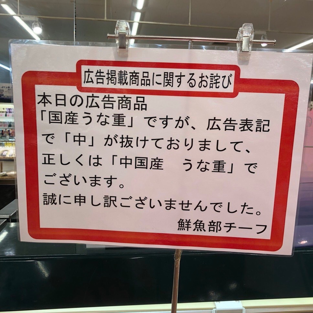 レス1の画像1
