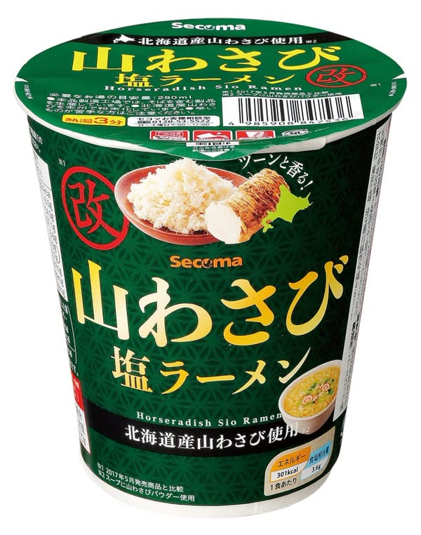 レス57の画像1