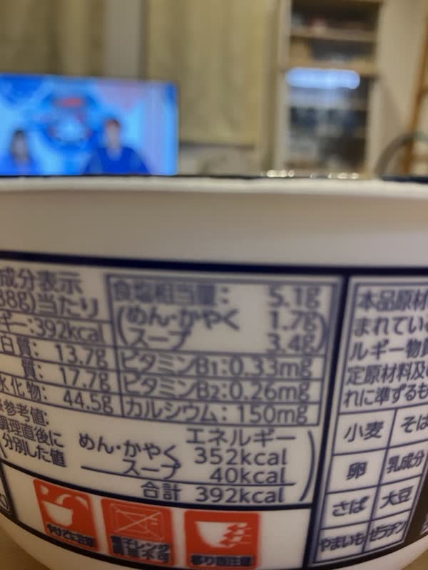 レス68の画像1