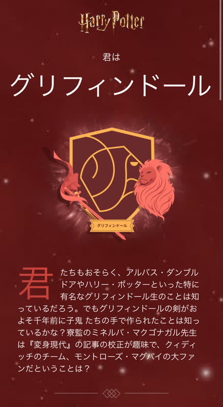 レス26の画像1