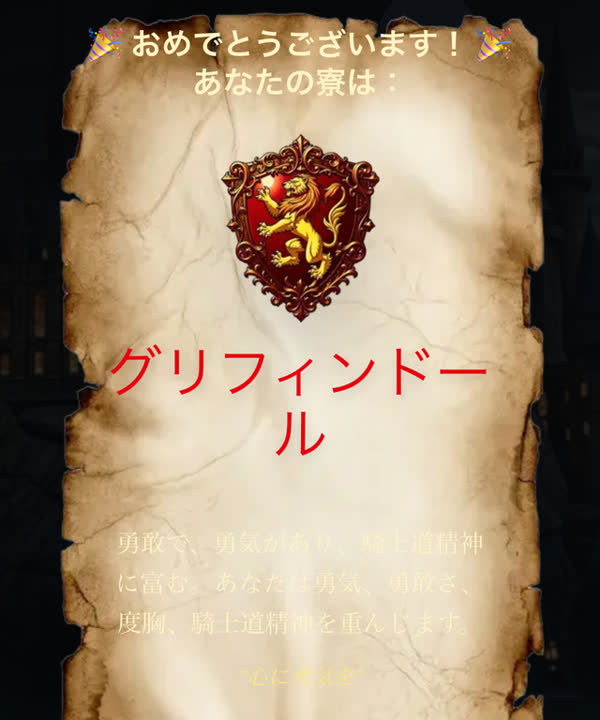 レス36の画像1