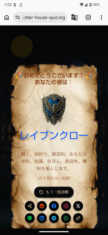 レス37の画像1