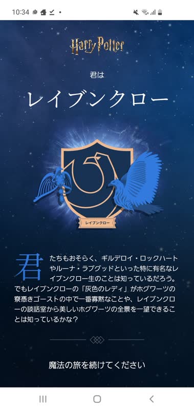 レス5の画像1