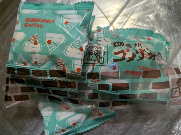レス33の画像1
