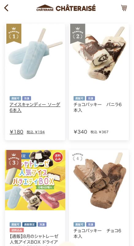 レス28の画像1