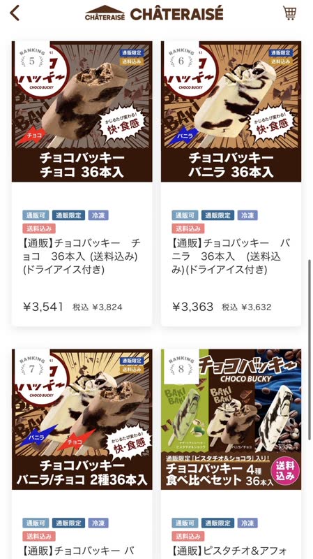 レス28の画像2